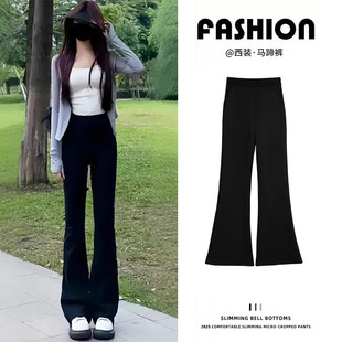 Black trumpet suit pants women plus size黑色微喇西装裤女高腰