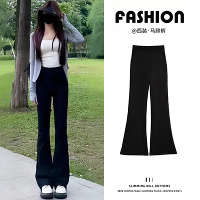 Black trumpet suit pants women plus size黑色微喇西装裤女高腰