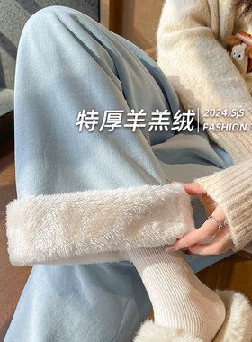 Women's thick lamb wool wide leg pants女秋冬季加厚羊羔绒裤