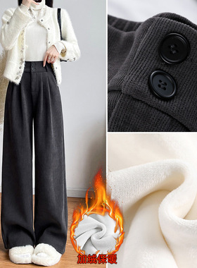 Women Schneier wide leg velvet lamp core velvet pants女长裤