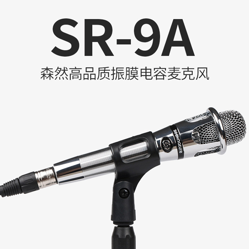 Awe-inspiring The two generation SR-9A Microphone Sound Card suit mobile phone computer currency Fast Net Red anchor Sing live broadcast Dedicated equipment full set Apple Android The whole people Lo-fi Sound recording microphonein the Audio appliances , Microphone/Microphone  category - from Buy2taobao.com to provide professional Taobao agent buy service