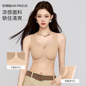 爆款 女士文胸 凉感冰丝无痕内衣女聚拢速干无钢圈不跑杯支撑背心式