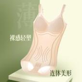 1807新款 果冻条轻薄束身衣自带胸垫无痕收腹塑形三角塑身连体衣女