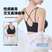 2025春夏新款 无钢圈透气内衣冰丝凉感果冻美背固定杯无痕文胸9901