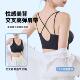 2025春夏新款 无钢圈透气内衣冰丝凉感果冻美背固定杯无痕文胸9901