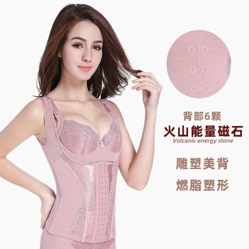 严选厂家新款调整型美体塑身内衣
