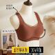 120蕾丝赫本领隐形果冻条软支撑上托聚拢收副乳粉底肤宽肩文胸