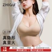 X棉同款 赫本领外扩内衣女小胸聚拢显大漫画胸型无钢圈无痕文胸罩