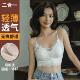 bra显小胸无钢圈文胸罩 内衣女薄杯性感蕾丝背心式 新品 春夏法式