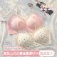 蕾丝甜美初恋无痕内衣女生小胸聚拢收副乳防下垂无钢圈文胸罩