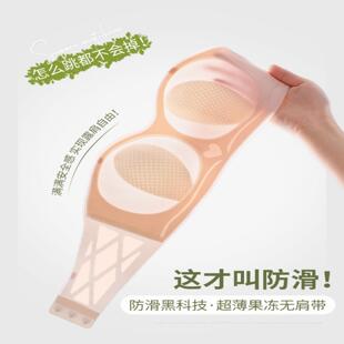 超薄款 隐形文胸 抹胸无肩带内衣女防滑聚拢无痕裹胸贴婚纱无带夏季