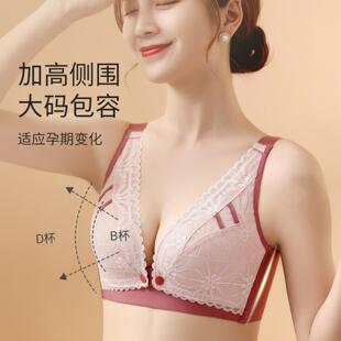 无痕聚拢透气孕妇专用胸罩内衣宽肩美背裹胸薄款 哺乳文胸女夏季