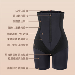 Carvico塑身裤夏季薄高腰收腹裤收盆骨合胯提臀束腿束腰收肚内裤
