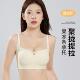 果冻条无痕内衣女士小胸聚拢提拉固定杯防下垂无钢圈文胸罩薄款