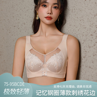 大码刺绣抹胸文胸大胸显小薄杯内衣收副乳宽肩带软钢圈调整型内衣