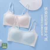 内衣文胸发育期12岁二阶段女大童抑菌A类初高中女生内衣