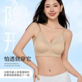 法式 甜美蕾丝细肩带百搭无痕内衣小胸聚拢美背无钢圈粉底液文胸罩