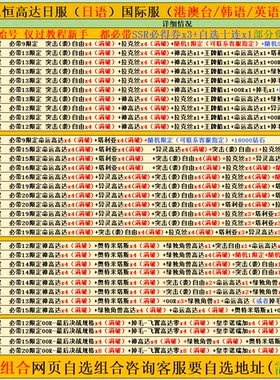 SD高达G世纪世代永恒港台服