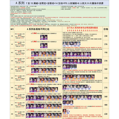 棕色尘埃2国际港台日服自抽号