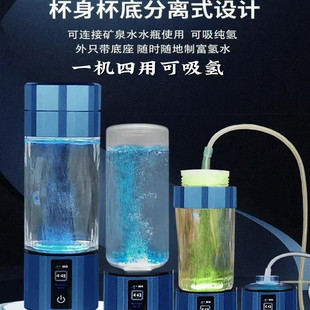 高端高浓度富氢水杯正品官方旗舰店超饱和电解富氢水杯9800PPB