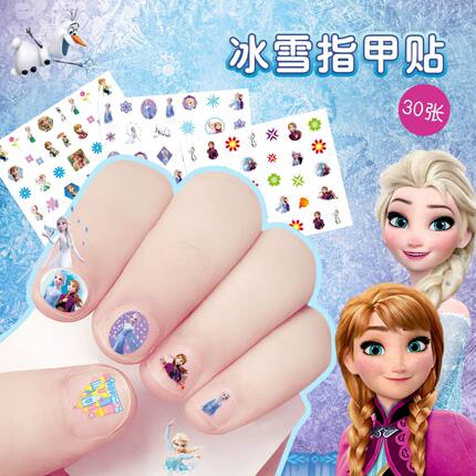 防水美甲贴纸儿童小马小库米粘贴画夜光艾莎公主女童孩子指甲贴画