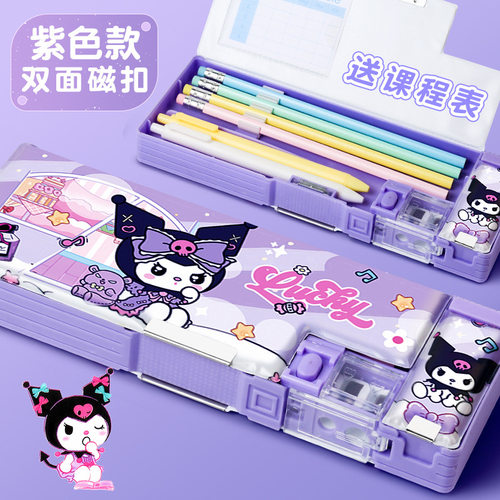 新款卡通文具盒磁扣双面铅笔盒男孩款小学生专用文具袋女孩一年级