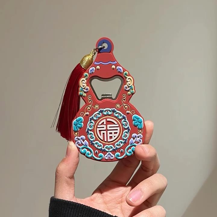 多用途开瓶器,年年有余磁吸开瓶器,福星高照开瓶器冰箱贴图片