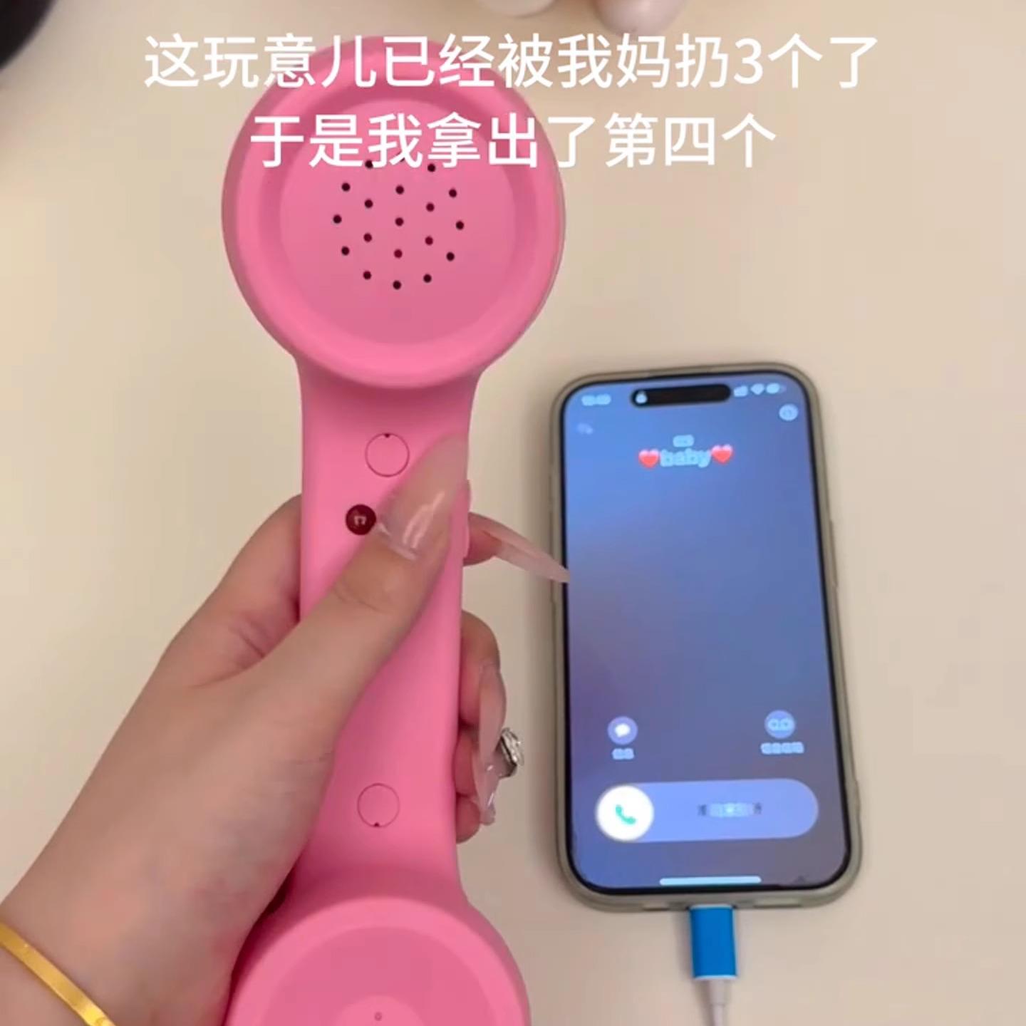 搞笑手持便携电话筒有线耳机适用手机复古电话手柄创意麦克风听筒