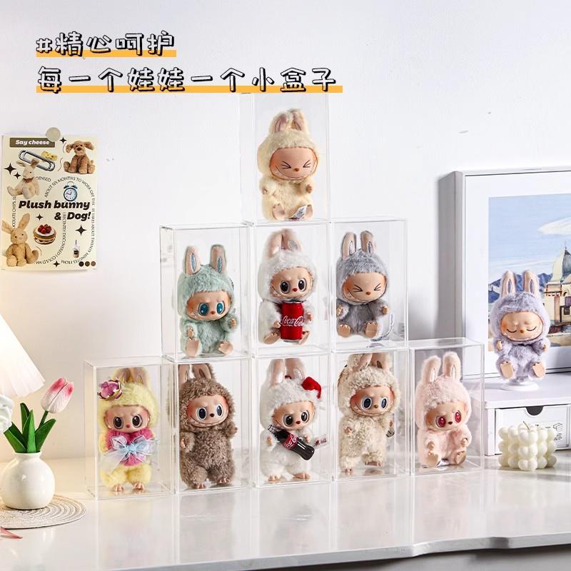 labubu展示盒亚克力盲盒展示架拉布布可口可乐收纳盒三代防尘盒子