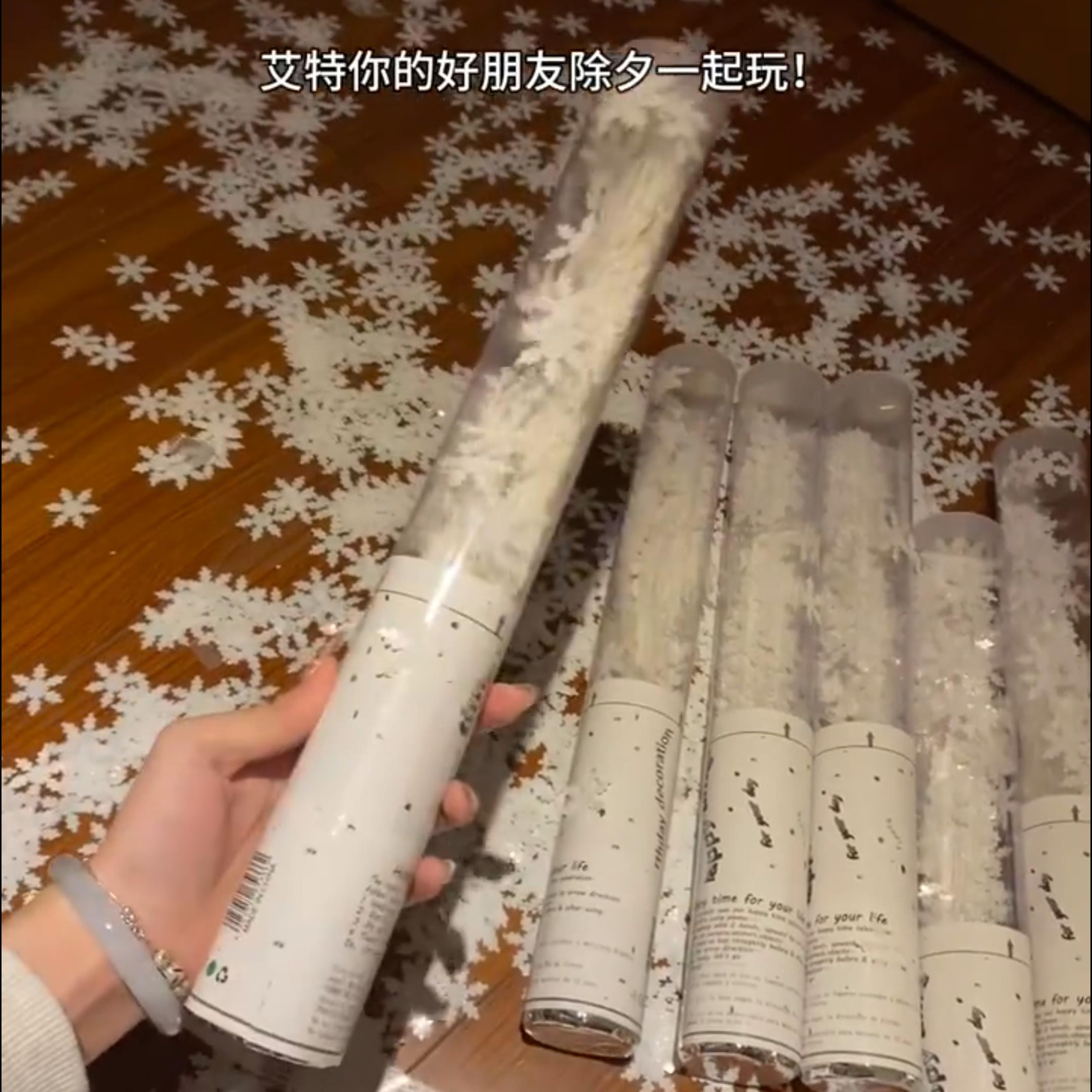 雪花礼花筒喷射手拧礼花炮圣诞装饰拍照出片神器聚会浪漫氛围道具