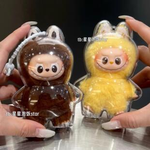 labubu4.0心底密码保护壳4代mini拉布布展示盒保护罩娃包收纳包