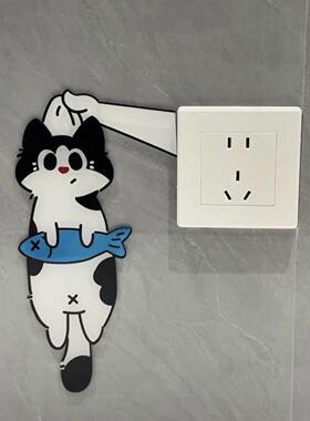 捉拿逆子猫咪开关贴2025新款装饰墙贴3d立体插座边框遮丑保护套