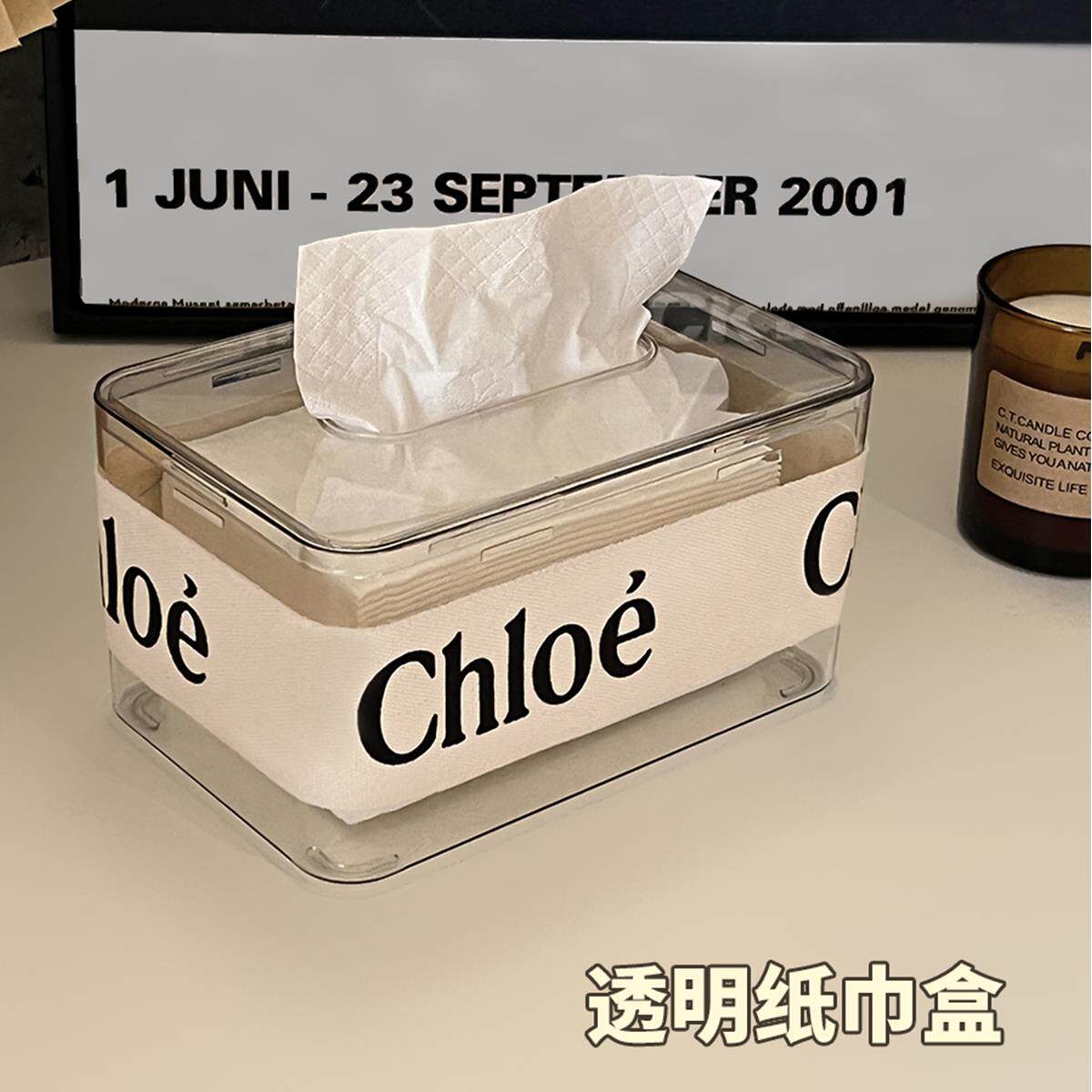 纸巾盒高级感抽纸盒ins家用客厅桌面创意餐巾纸盒子办公室纸抽盒