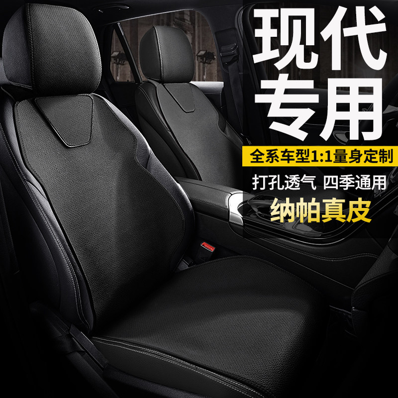 现代真皮座垫四季通用现代