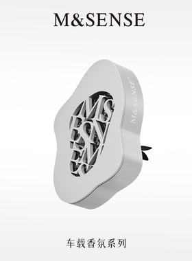MSENSE蔓莎车载香薰出风口持久留香汽车装饰香氛高级摆件礼物tk