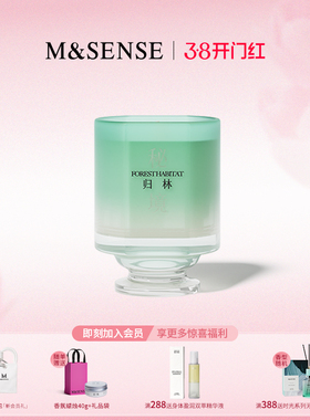 【38节礼物】M&SENSE蔓莎秘境香氛香氛天然大豆蜡烛礼盒卧室内