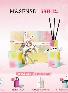 【明星同款】M&SENSE蔓莎香氛无火香薰蜡烛冬日家居香氛礼盒摆件