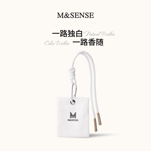 msense布艺香薰香包香袋