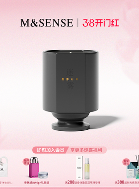 【38节礼物】M&SENSE蔓莎迷雾森林木质调香氛蜡烛礼物香薰礼盒