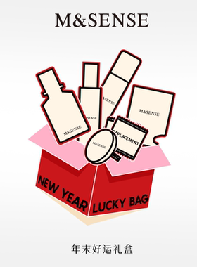 MSENSE蔓莎香氛香薰蜡烛客厅持久精油散香器无火香氛盲盒福袋礼包