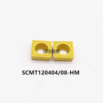 株洲数控刀片SCMT120404-HM