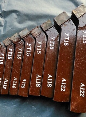 20方45度外圆焊接车刀排YT5YT15YG8YG6YW2YS8YT726YW2YG3YG6X合金