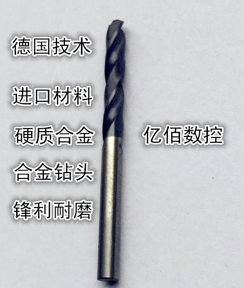 包邮55度整体合金直柄涂层钻头超硬麻花钻11/12/13/14/15/16/20mm