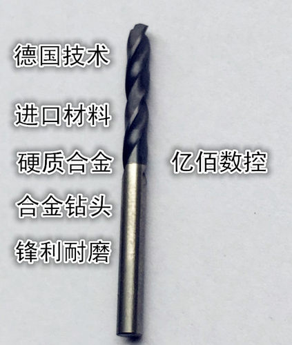 包邮55度整体合金直柄涂层钻头超硬麻花钻11/12/13/14/15/16/20mm