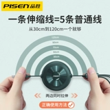 Apple, зарядное устройство, совместимый универсальный мобильный телефон с зарядкой, iPhone14, «три в одном», делается под заказ, с печатью вашего логотипа