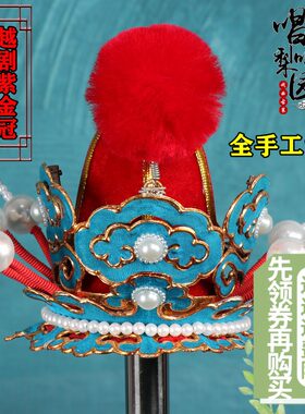 戏曲京剧头饰悟空头冠太子帽冠盔帽头冠古装贾宝玉头冠越剧紫金冠