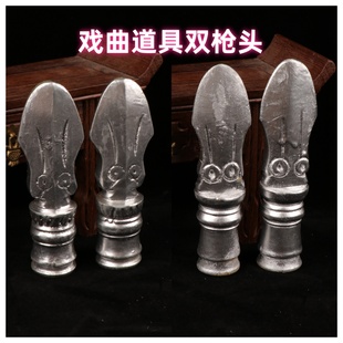 戏曲舞台京剧道具演出表演道具用品花枪刀马旦红缨枪头单枪双枪头