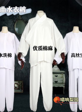 戏服古装内衣小衣练功裤戏曲京剧越剧打底练功青衣花旦水衣裤