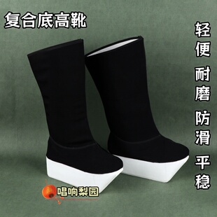 京剧越剧小生鞋戏曲高靴唱戏鞋黄梅戏朝靴戏剧厚底靴官靴戏剧鞋子
