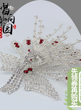 唱响梨园新款戏曲青衣花旦均码大古装凤北派七彩双光白色水钻正凤